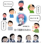 8年間「メンヘラチャン」を描いて気付いたことは？2013年頃と現在の違い!