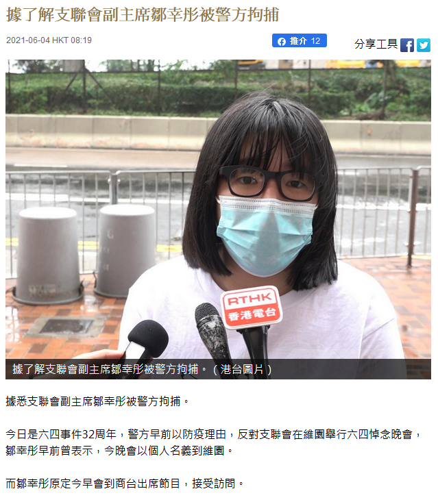 Hong Konger Nekogana Nekogana Twitter