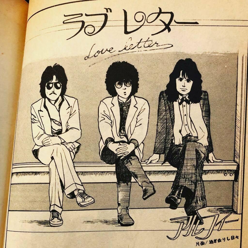 アルフィー再デビューシングルのジャケットで高見沢俊彦のズボンの裾の