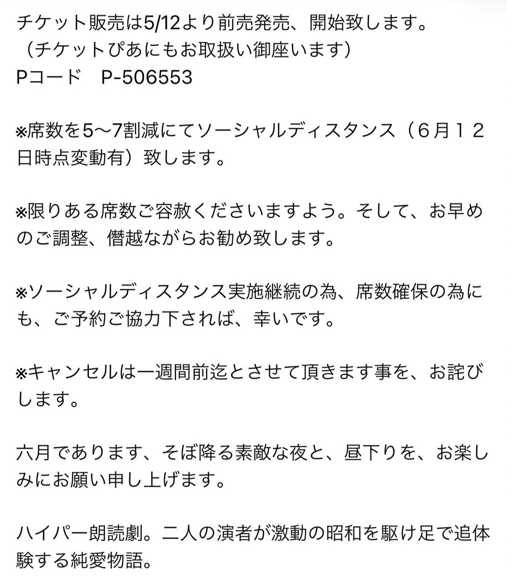 届かなかったラブレター Twitter Search