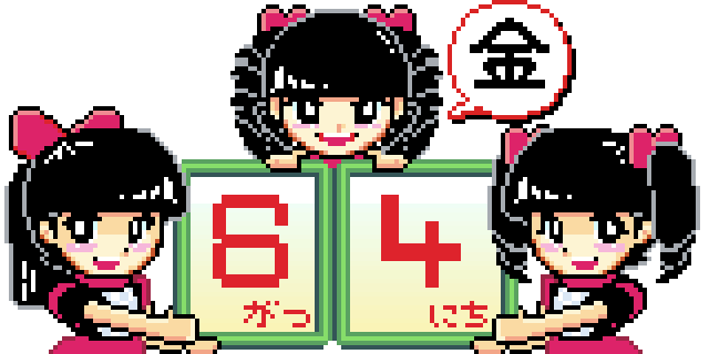 Babymetalのtwitterイラスト検索結果 古い順 Babymetalのtwitterイラスト検索結果 古い順