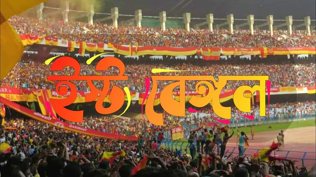 DebrajB78600274's tweet photo. We want transparent & professional management. We don't want corrupted Nitu. We want overthrow of Nitu from East Bengal.
@ebultras1920
@EBfansconnect
@movementEB
@EBRPFC
#Nituout
#NoNITUinEastBengal
#Nituresign
#RajaEbarCharoGodi https://t.co/Kj50cdJ1va https://t.co/39OLFH9E9Z