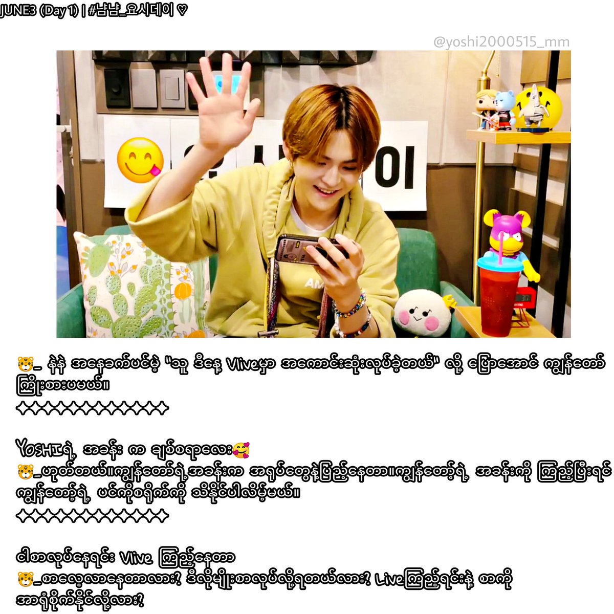 Yoshinori Myanmar Yoshi Mm Twitter