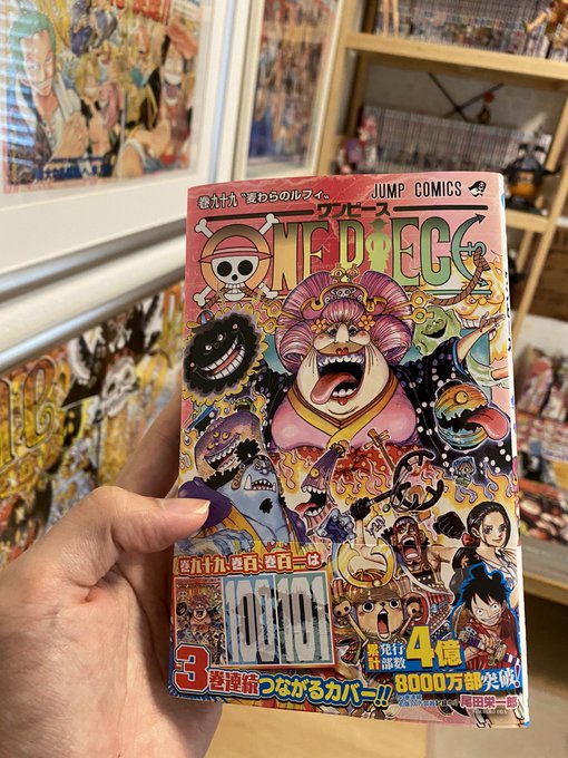 ポーネグリフのarimoさん がハッシュタグ Onepiece をつけたツイート一覧 2 Whotwi グラフィカルtwitter分析