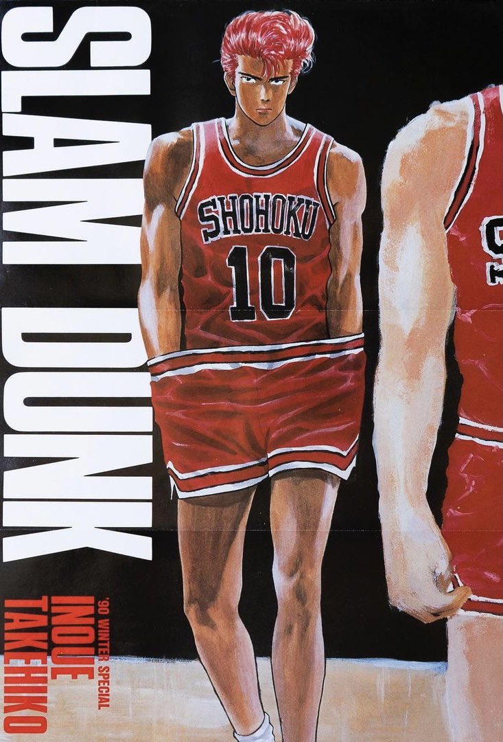 Slam Dunk Dailyslamdunk Twitter