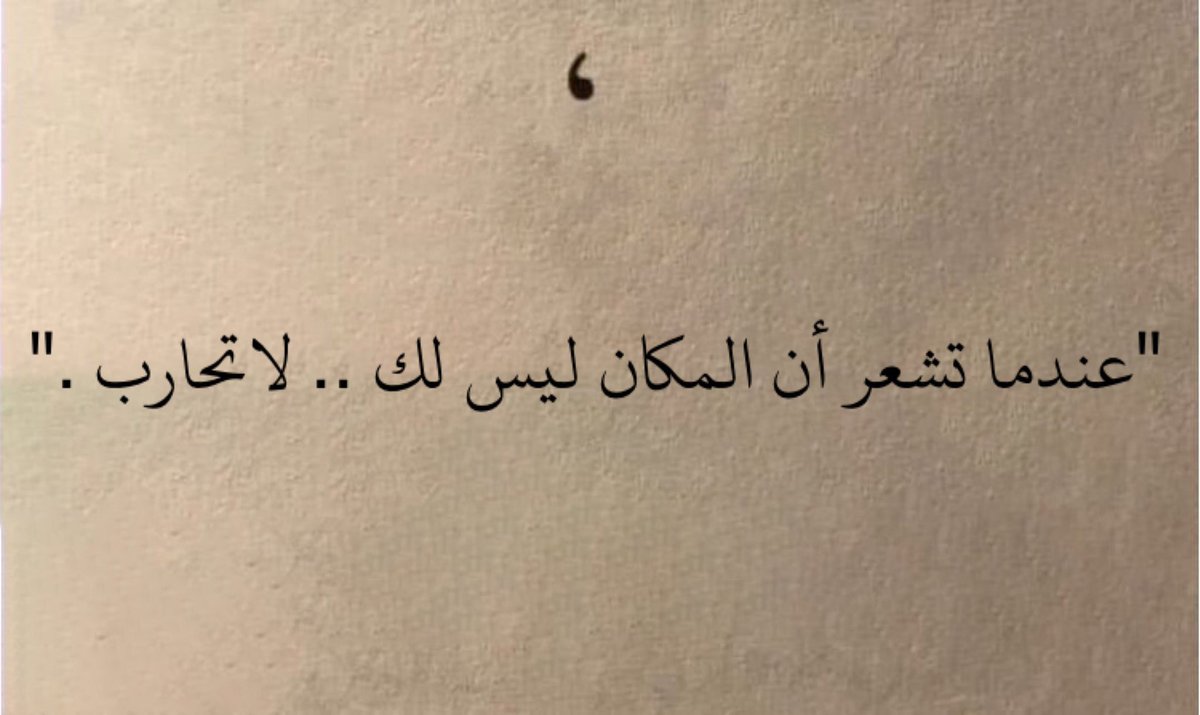 Tariq Muhammed (@tarektito201330) on Twitter photo 