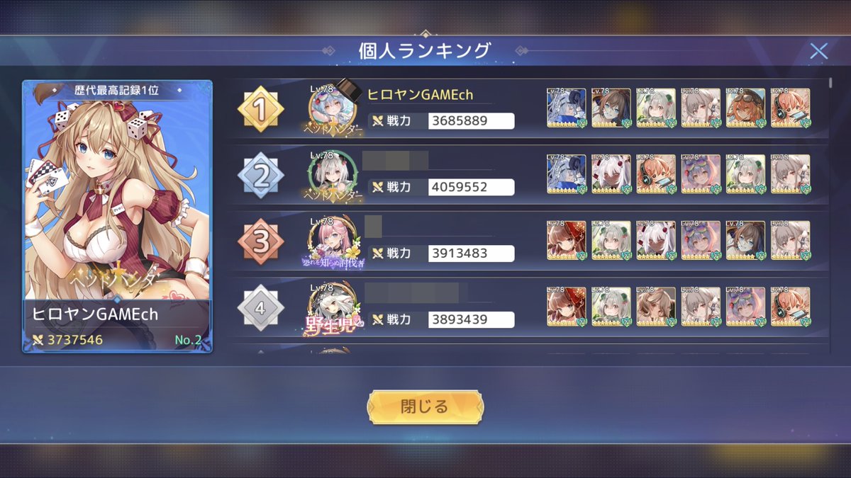 ヒロヤンgamech Hiroyan Puraede Twitter