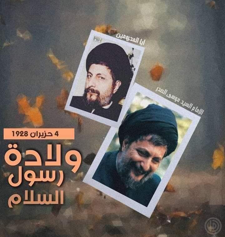 AdelAwada10's tweet photo. ايتامُك نحن وسنبقى الى ان يحين اللقاء
#ولادة_الأمل https://t.co/1FQiGPO4V2