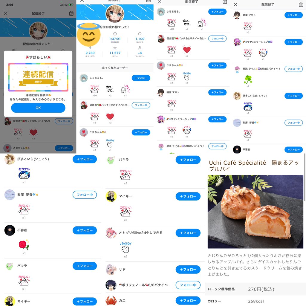 花の妖精 ちぇぴまる 6 3りざると 英語全くわからなくてお見苦しい姿を見せました すみません 助けてくれたみんなありがとう ボディランゲージ出来ないの辛いし カタコト英語にすらなってなくて笑った こういう配信もたまにはいいよ