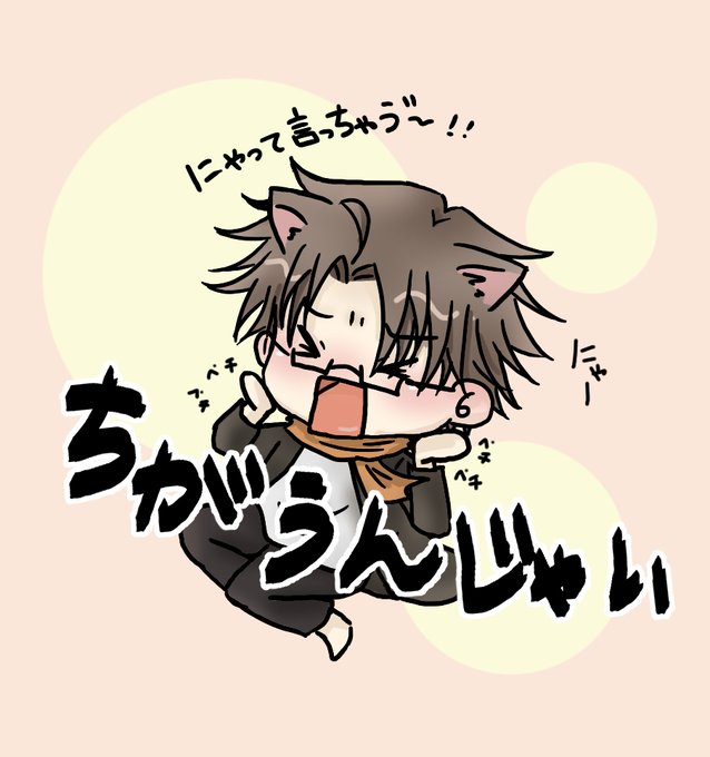 ぺちぺちのtwitterイラスト検索結果 ぺちぺちのtwitterイラスト検索結果