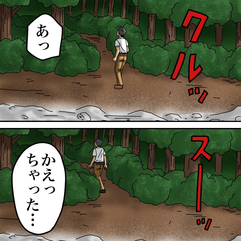 リョウマさんからの投稿10 