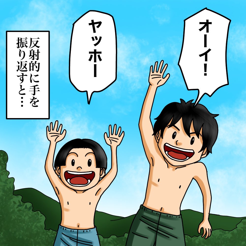 リョウマさんからの投稿10 