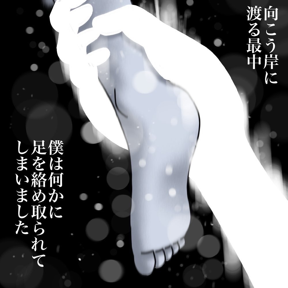 リョウマさんからの投稿12 