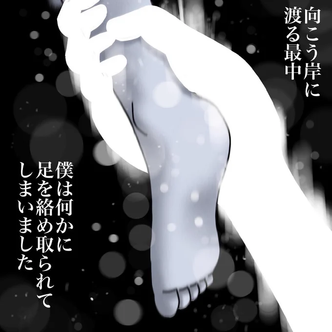 リョウマさんからの投稿12 