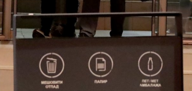 LeksoSaicic's tweet photo. Počeli i legendu da ubacuju ispod fotografija https://t.co/nXXmsxe14G