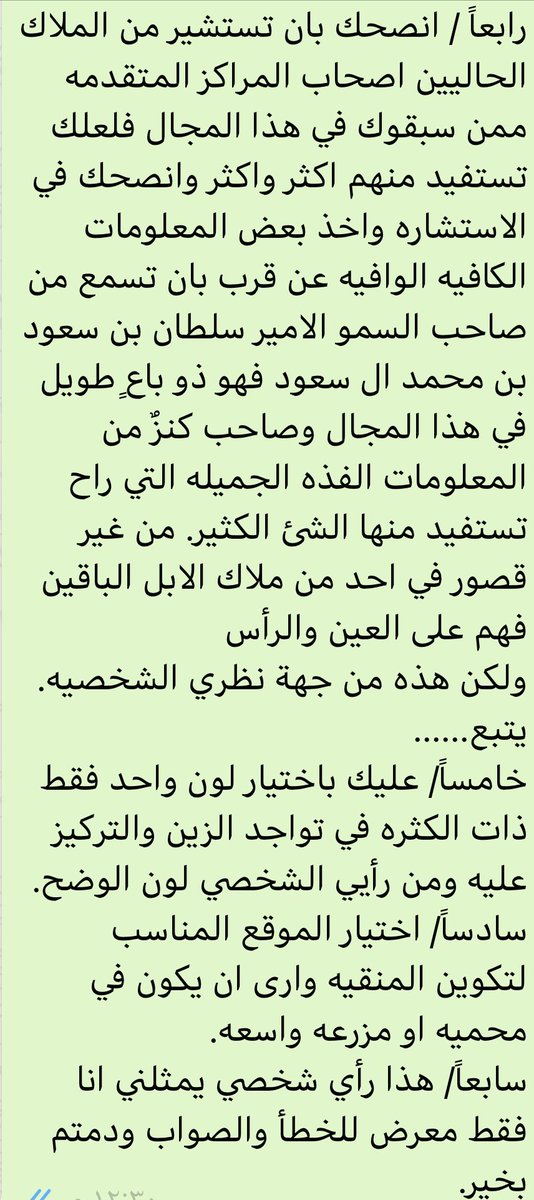 F511had's tweet photo. @F_BinHithleen @Turki_alalshikh https://t.co/QQrSf1Y6Gc