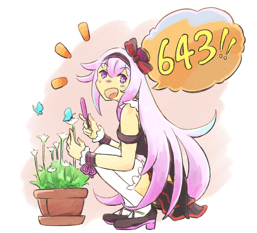 「「むしさん!』
#ピノの自由帳 #6時43分やんけ 」|夕凪 ホタテのイラスト