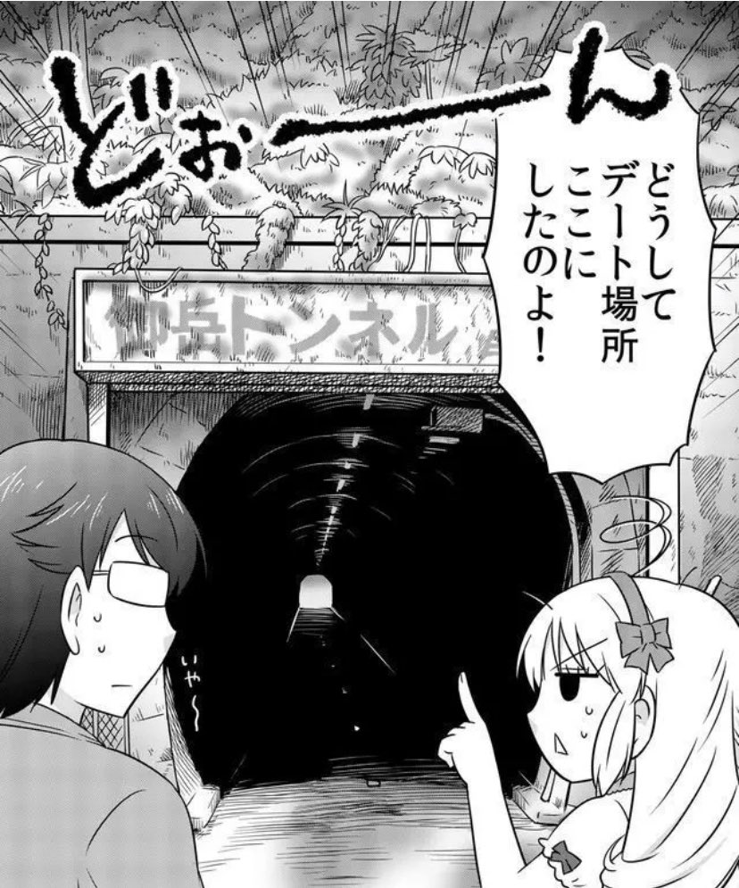 幼なじみから恋人同士になった2人(1/3) 