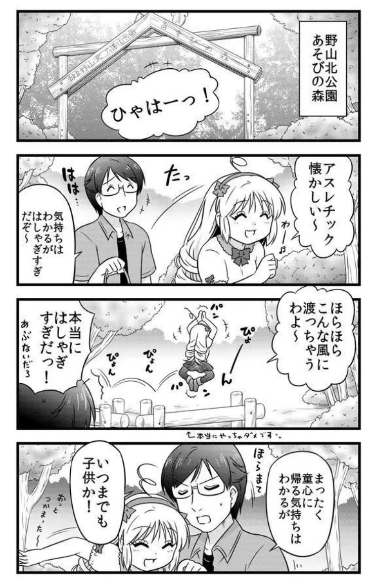 (2/3) 