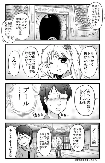 (2/3) 