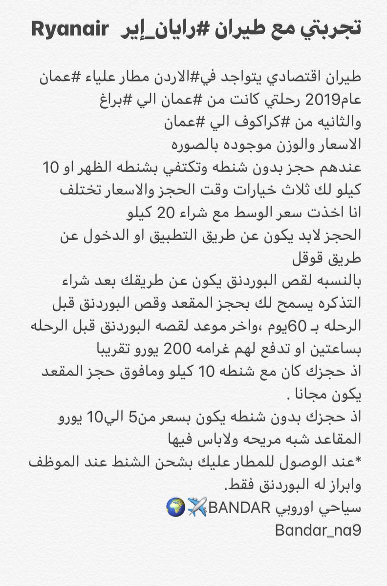 سياحي اوروبي 🅑🅐🅝🅓🅡 ✈️🌍 tweet media