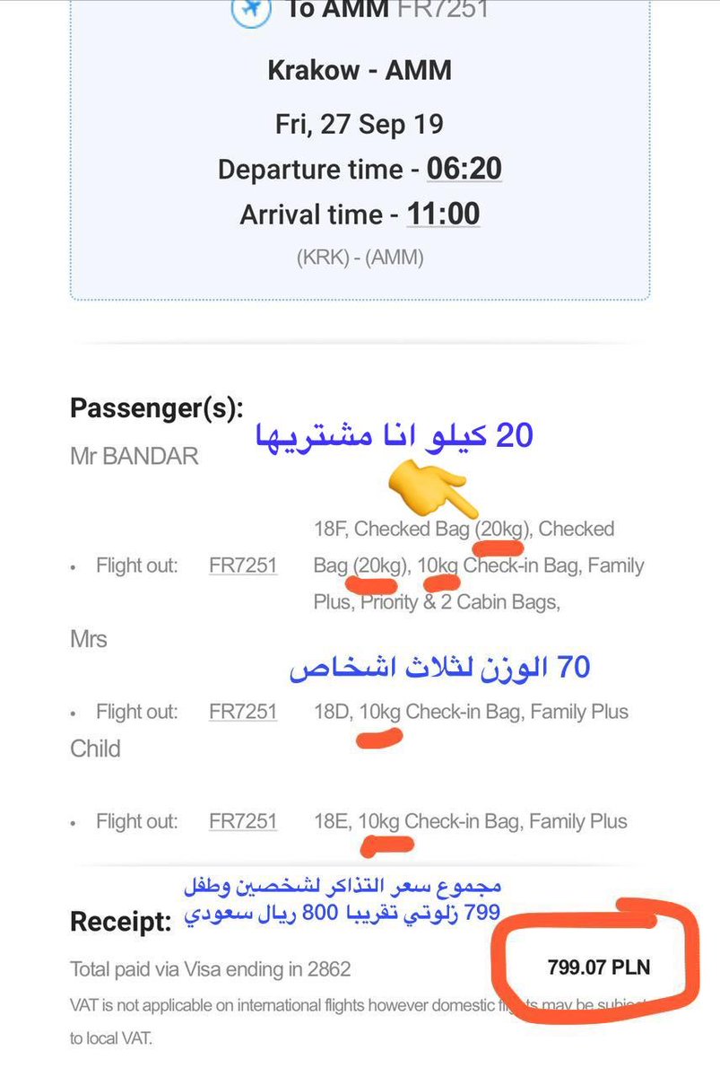 سياحي اوروبي 🅑🅐🅝🅓🅡 ✈️🌍 tweet media