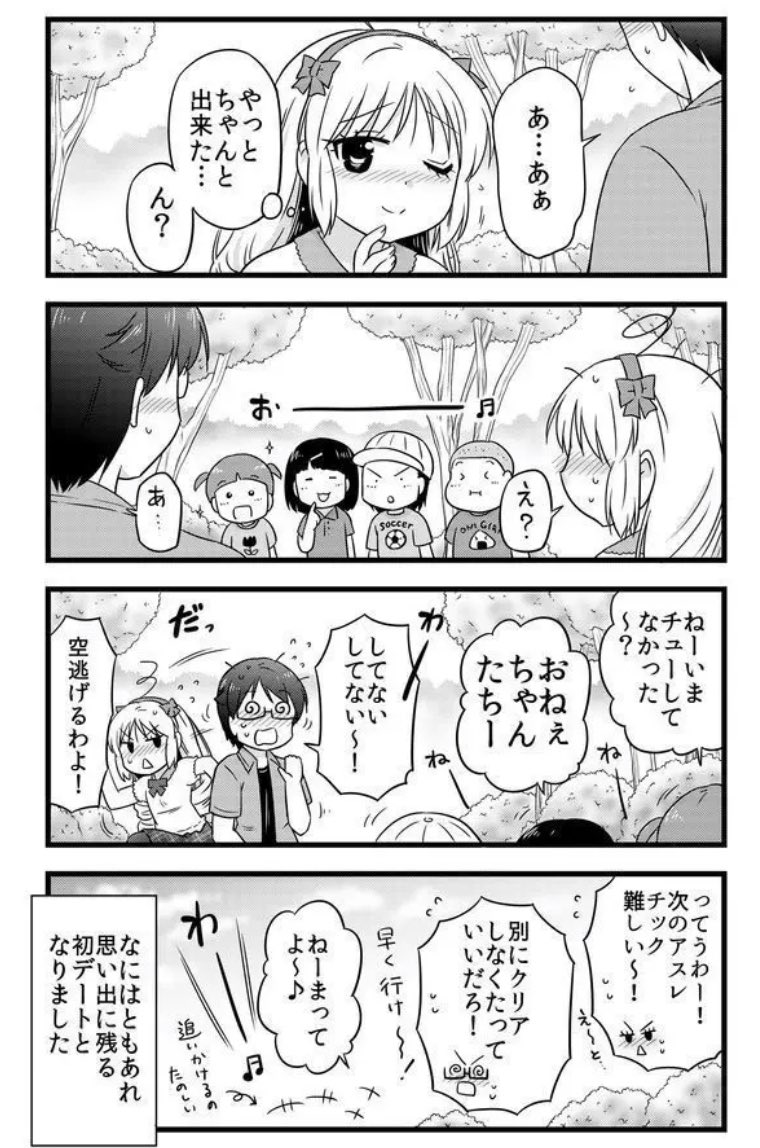 (3/3) 