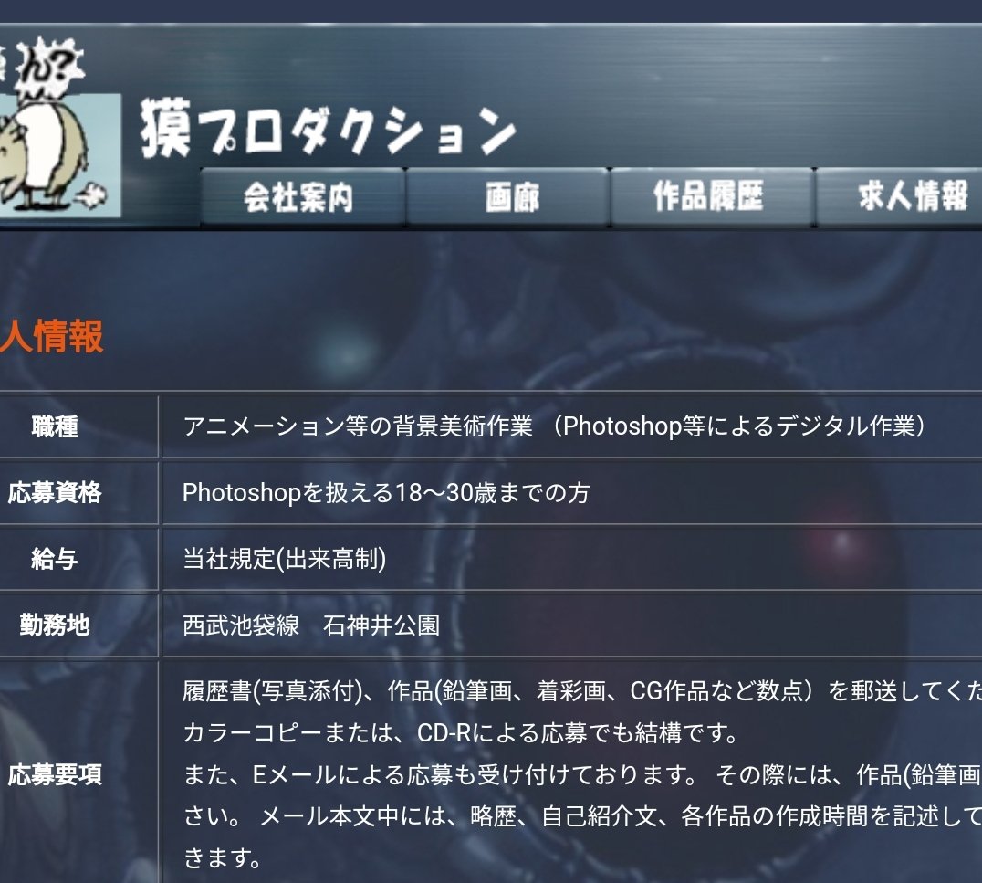 Animetenshoku Animetenshoku Twitter
