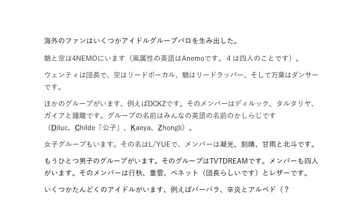 Vern Rex Lapis Mom 魈空 アイドルparo T Co Z2ucejielu Twitter