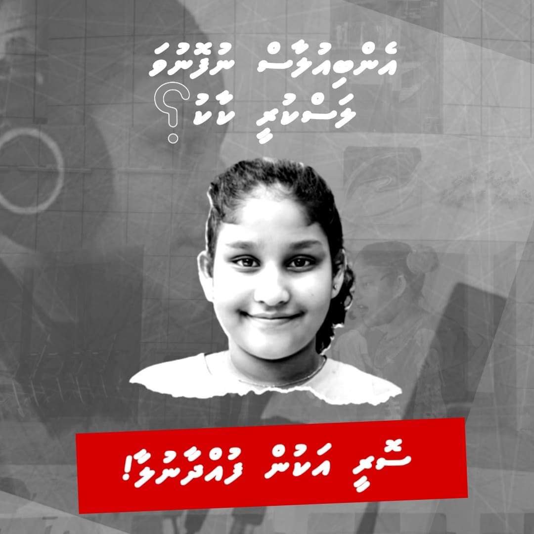 Laskureee kaaku? #justiceformishka 
Reyga neren buni report las vanee keehve??