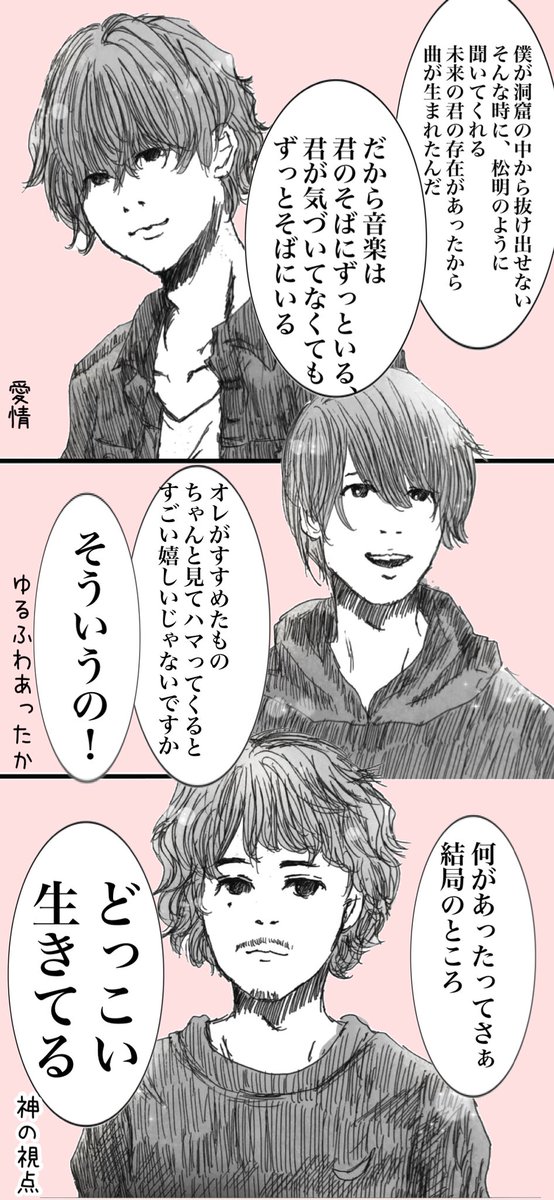 人生ハードモードのtwitterイラスト検索結果