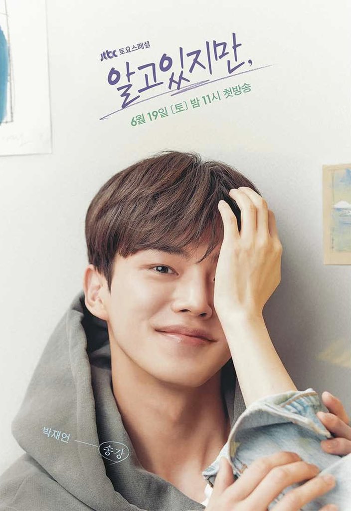 ARiSongKang's tweet photo. 210603||
المزيد من صور التشويقية لدراما #Nevertheless .
- https://t.co/lYFdzW02gH