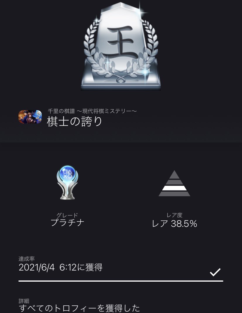 宮下英尚 将棋adv 千里の棋譜 Ps4 Switch Pc スマホ版公開 Dollq Timeline The Visualized Twitter Analytics 宮下英尚 将棋adv 千里の棋譜 Ps4 Switch Pc スマホ版公開 Dollq Timeline The Visualized Twitter Analytics