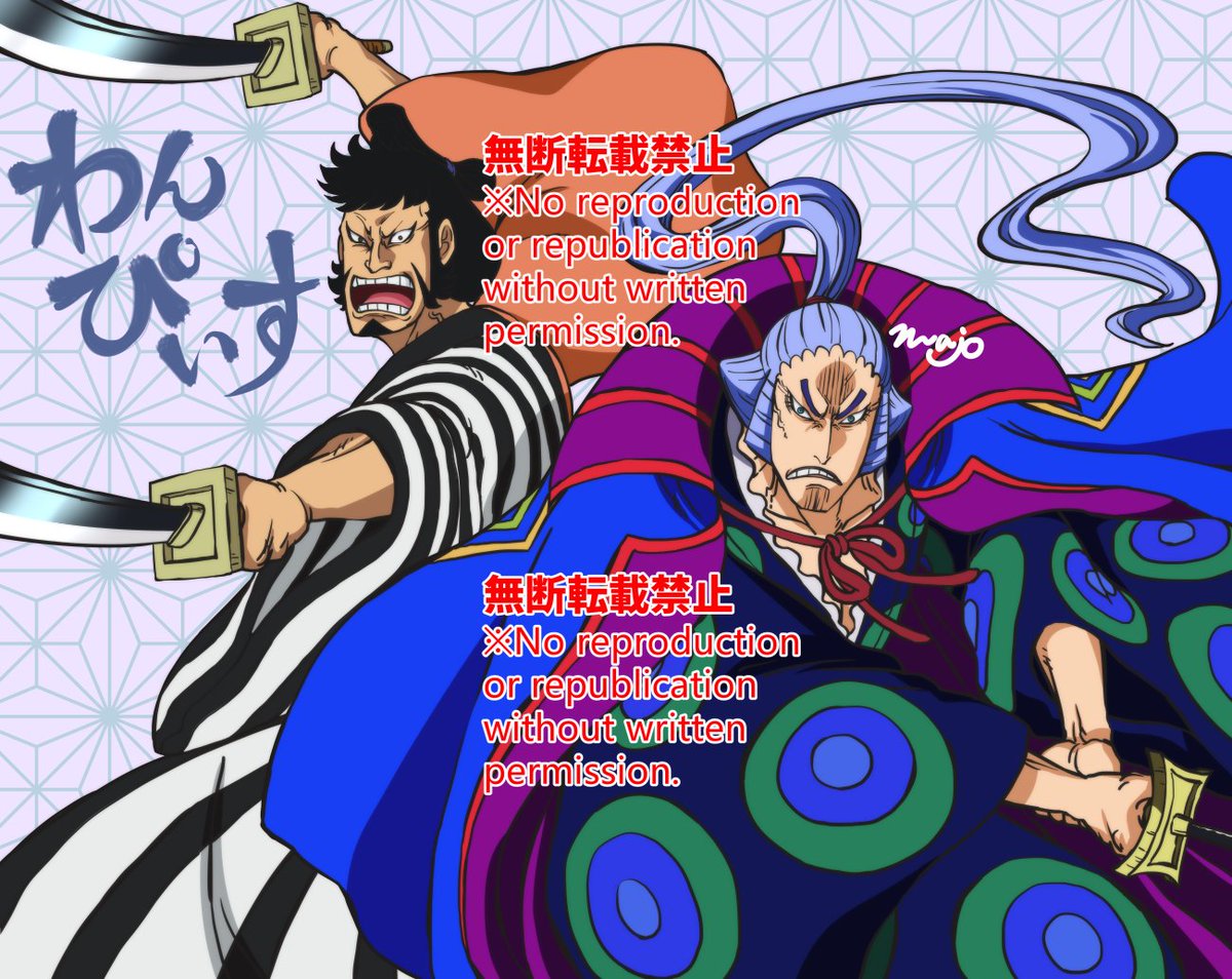 ワンピ切り絵の赤間 Kiriekaizoku טוויטר