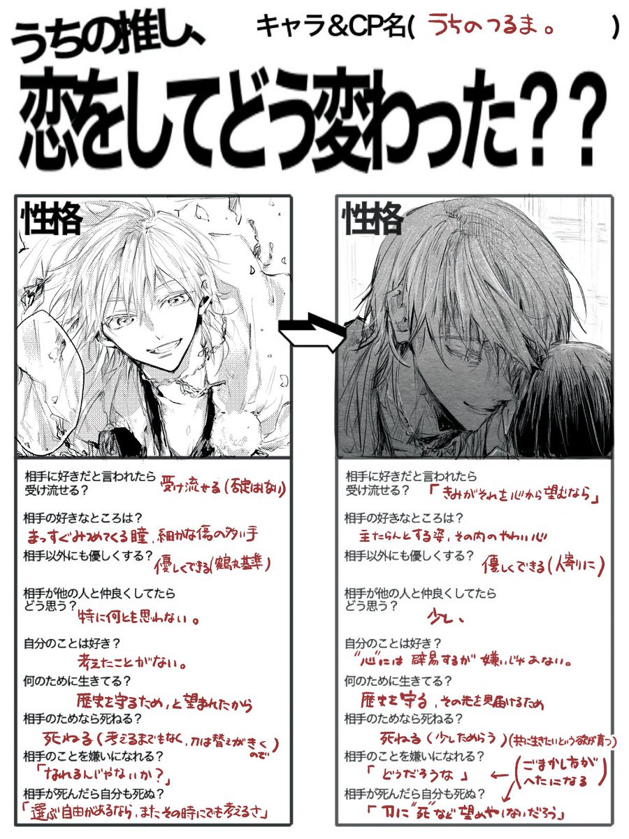 @chobi_tr  極力最初と最後で引っ張ってきた。(けどあまりに古いから絵は結局描き直した) 