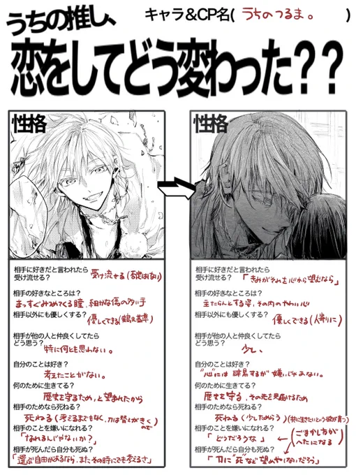 @chobi_tr  極力最初と最後で引っ張ってきた。(けどあまりに古いから絵は結局描き直した) 