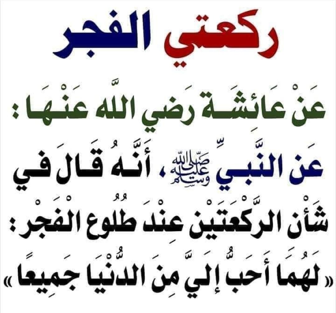 aGHVsx01GbjYsxg's tweet image. صدق الصادق الامين صلي الله.عليه وسلم