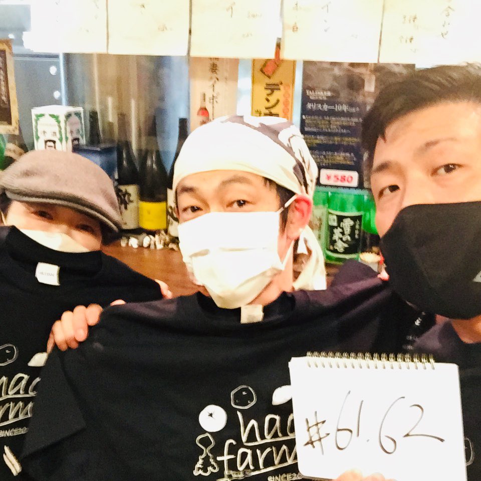 hao310's tweet photo. #ご無沙汰してます
#そろそろ夏なので
#常識にとらわれず
#いろんな事をした方がいい
#マーケティング
#ハオTシャツ
#絶賛販売中
#1500円
#100枚作りました
#各種サイズあり
#No61
#No62
#お世話になってます
#人見屋
#コレイースポット
#tシャツ
#デザイン
#次は誰だ
#好的酒飯好
#yabustyle https://t.co/UxVJTzJz30