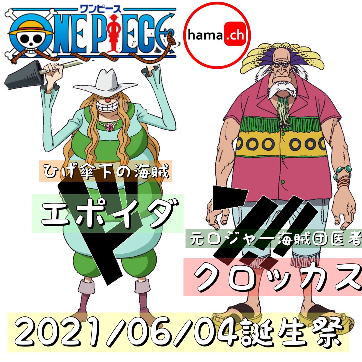 クロッカス Hashtag Posts And Instagram Pictures And Videos Offerdos Com