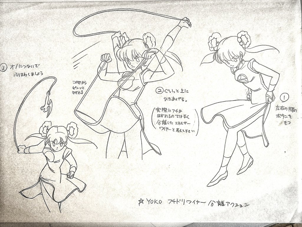 おは妖子ざいます。

さて、今日は幻の設定です。

妖子の破邪の剣は
【斧として使う予定もあった】

あのデザインは元々、この使い方を想定してた。

この【斧にヒモ付けて振り回す】はボツとなったのだが、どーしても使いたくて後の作品に顔を出す。

それが【カザンの剣】 