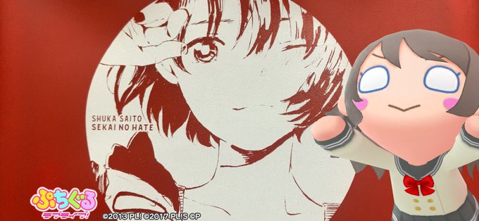 雨時々晴れのtwitterイラスト検索結果