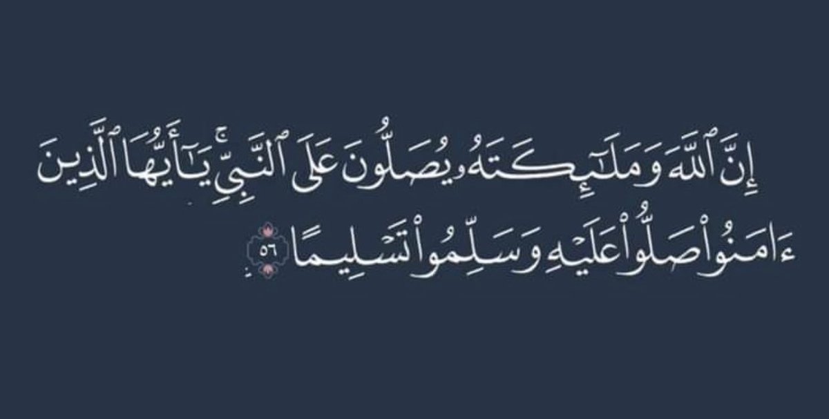 6QpO2DYNMgQLmAU's tweet photo. جمعه مباركه https://t.co/FbH4wmZFq4