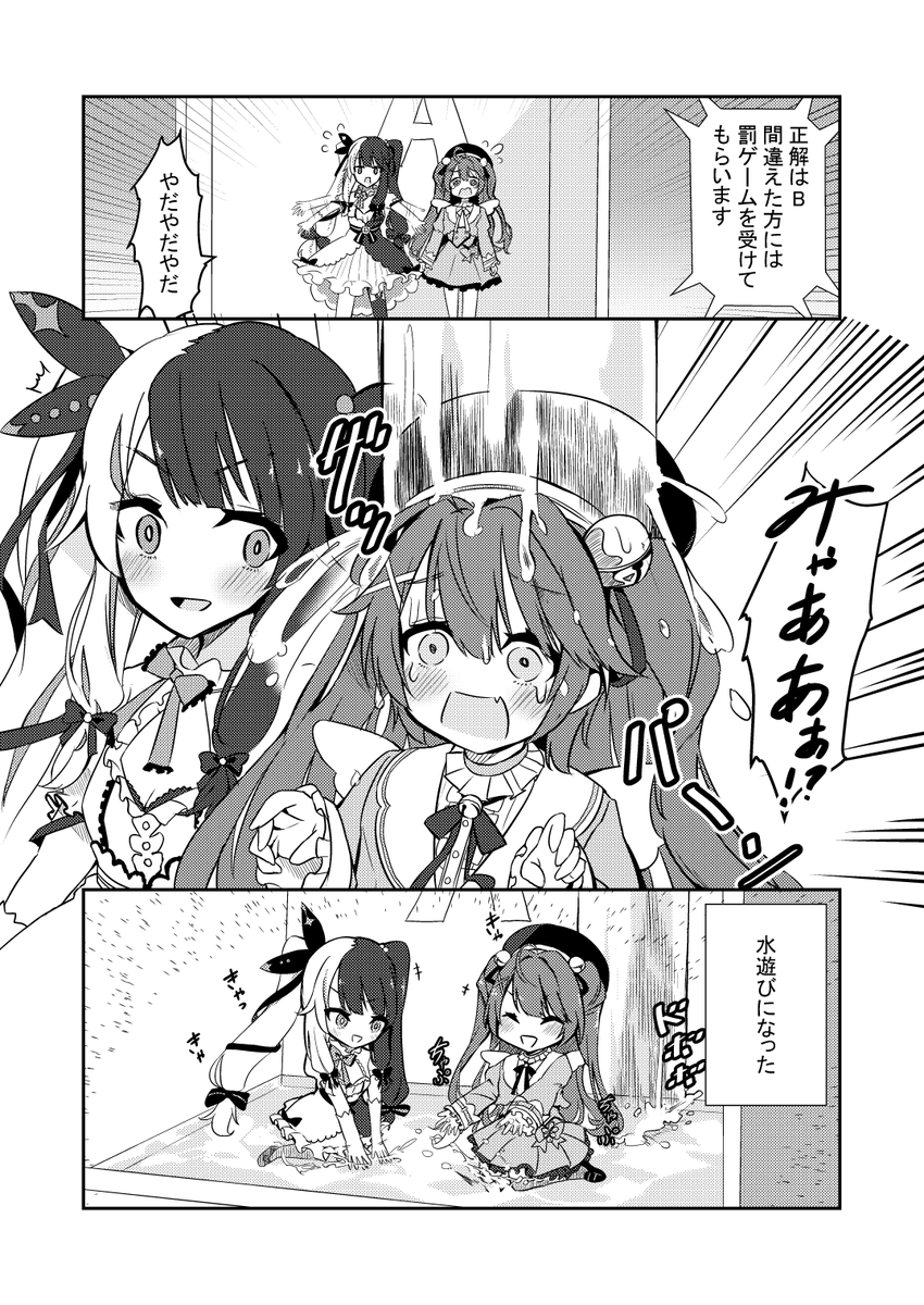 水かぶっても遊んじゃうシーン好き #絵こころ #れなの鳥っくあーと

元ネタ:https://t.co/9NDQBqMf3h 