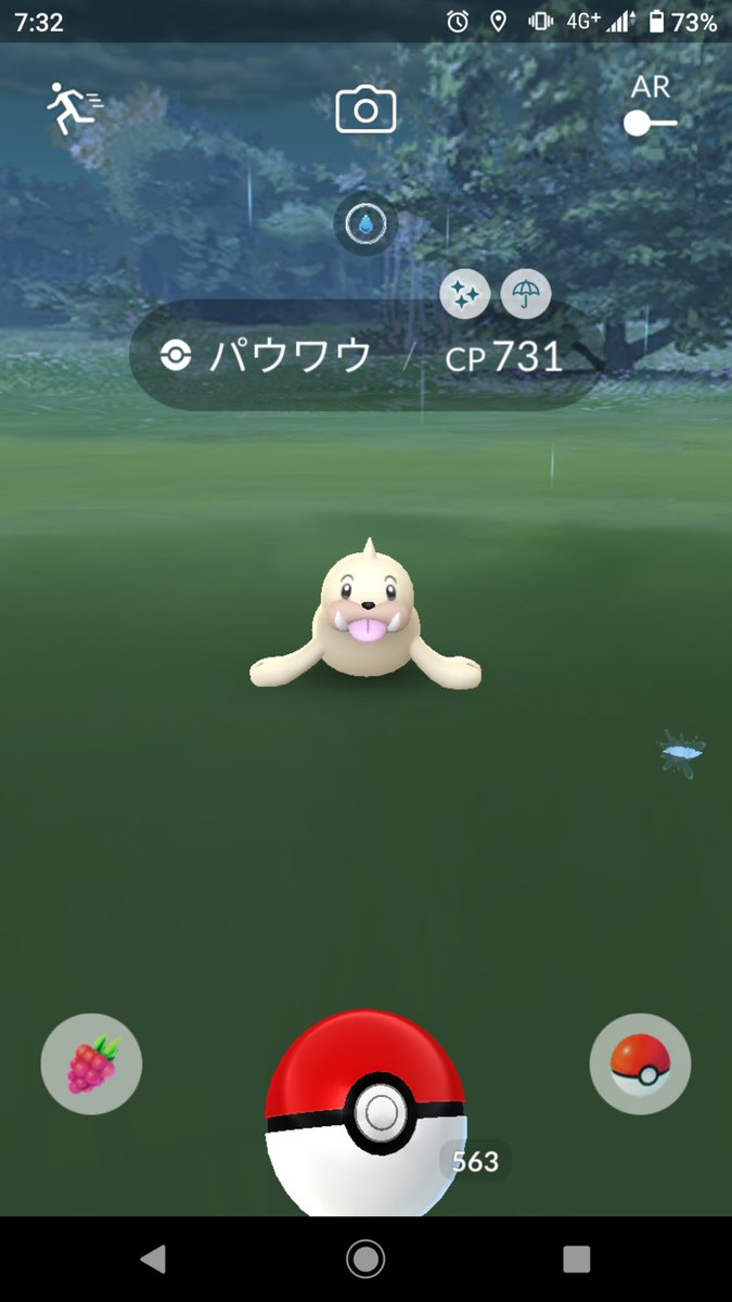 ポケモンgo パウワウの色違い 入手方法と実装状況 攻略大百科
