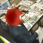 あごマスク男、身元がバレて店に謝罪に来るも、許してもらえず警察へ!