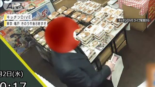 あごマスク男、身元がバレて店に謝罪に来るも、許してもらえず警察へｗｗｗ