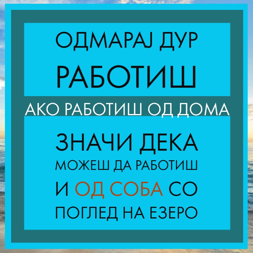 Пиши ни во Инбокс за да ја најдеме твојата нова канцеларија на свеж воздух, во природа и со поглд на езеро⛱️.