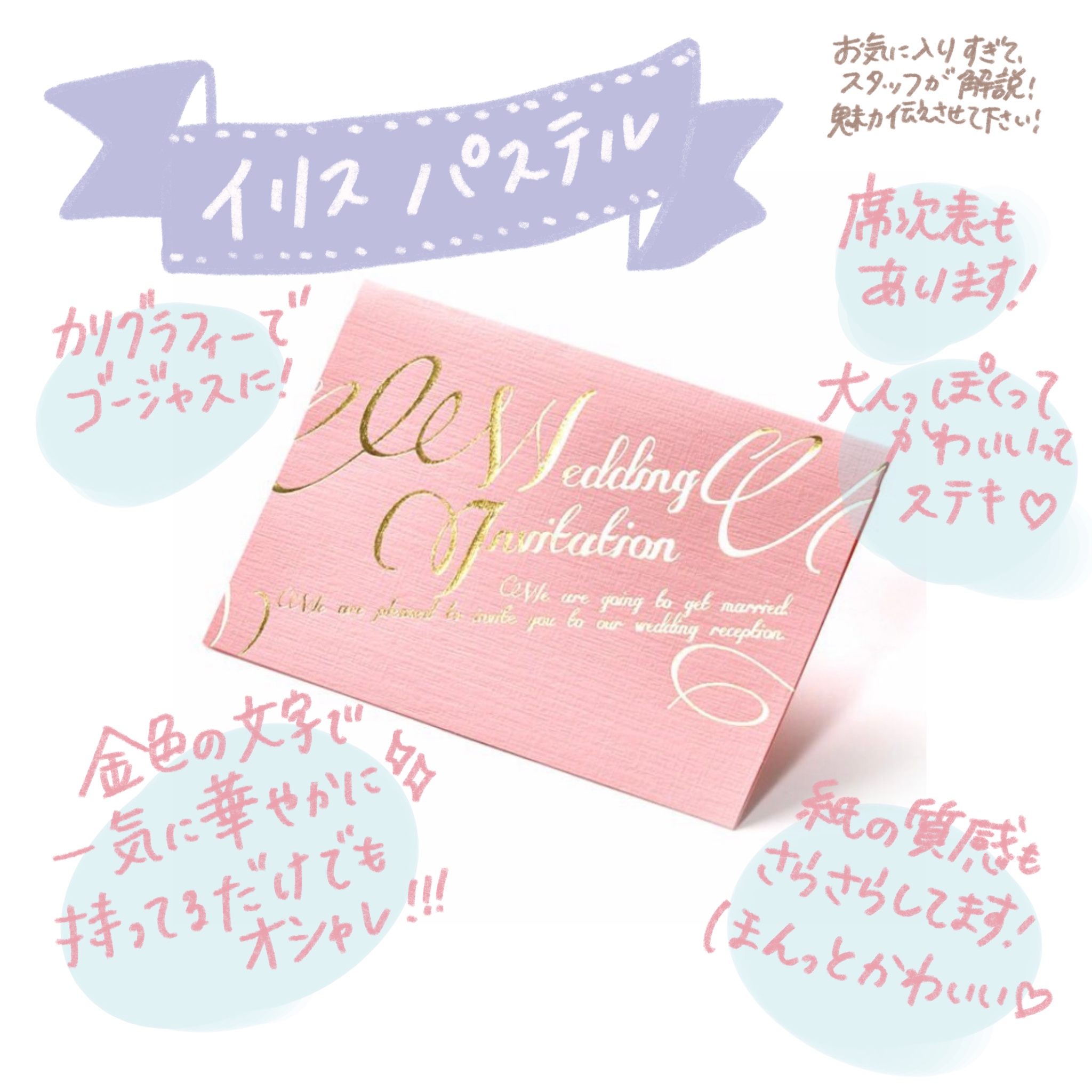 招待状手作り Twitter Search Twitter