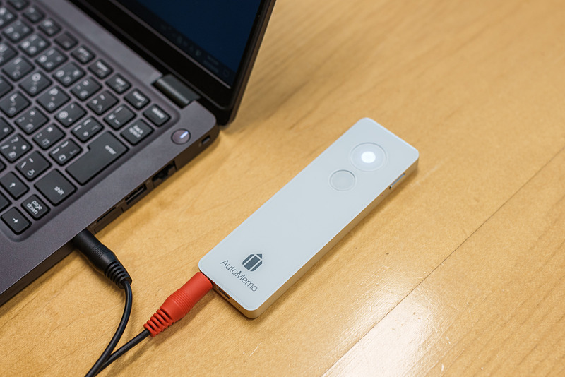 travelwatch_jp's tweet image. 【私のイチオシ旅行グッズ】AI通訳機の音声認識技術を活かしたICレコーダー「AutoMemo」 travel.watch.impress.co.jp/docs/series/ic… #AutoMemo #ICレコーダー #ポケトーク