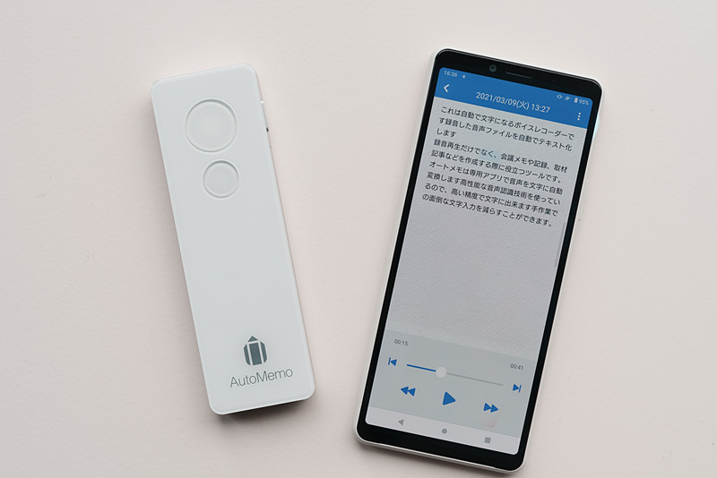 travelwatch_jp's tweet image. 【私のイチオシ旅行グッズ】AI通訳機の音声認識技術を活かしたICレコーダー「AutoMemo」 travel.watch.impress.co.jp/docs/series/ic… #AutoMemo #ICレコーダー #ポケトーク